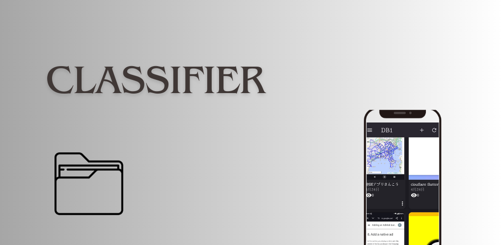 Classifier