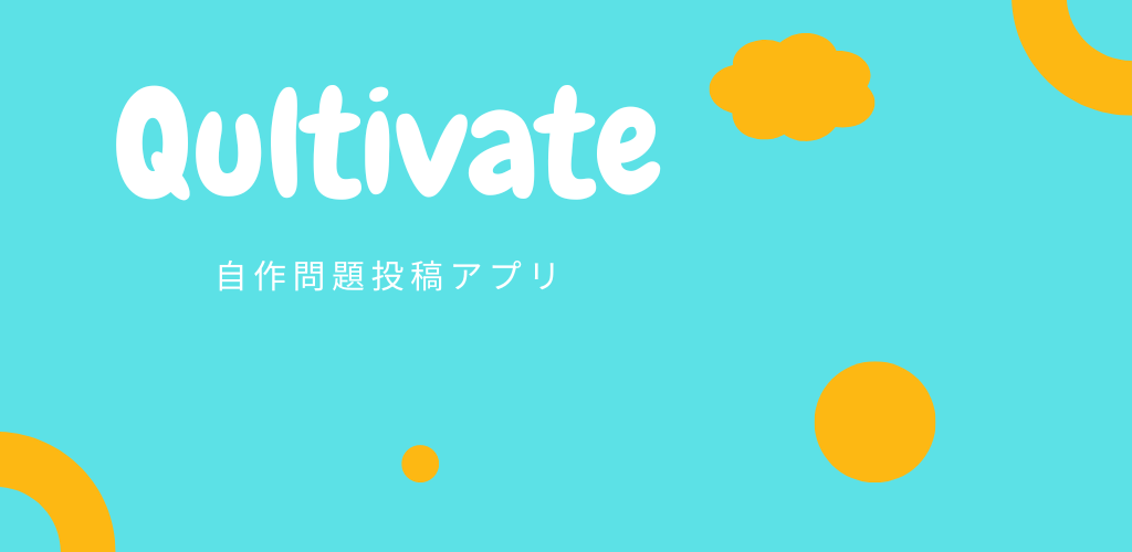 Qultivate